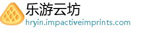 乐游云坊